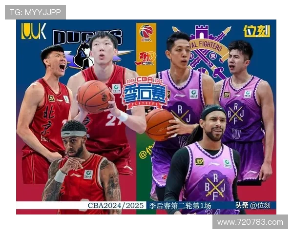 CBA北京队主场迎战强敌，争夺季后赛席位的关键战役