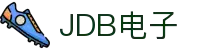 jdb电子官方网站-jdb电子游戏